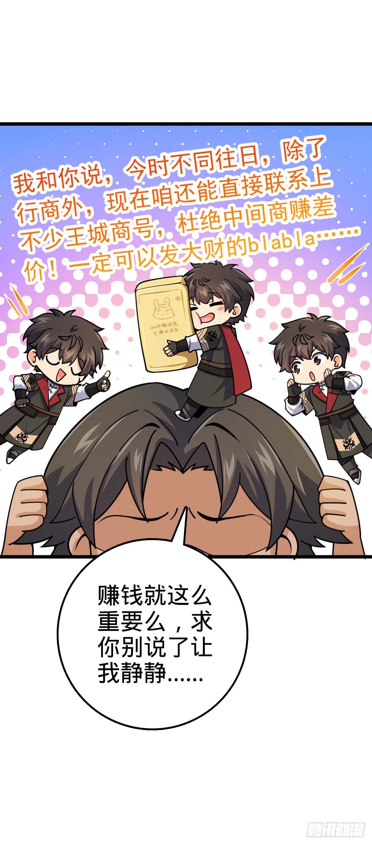 588 垄断产业46