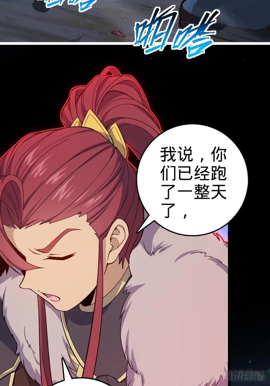 827 王城汇合中16