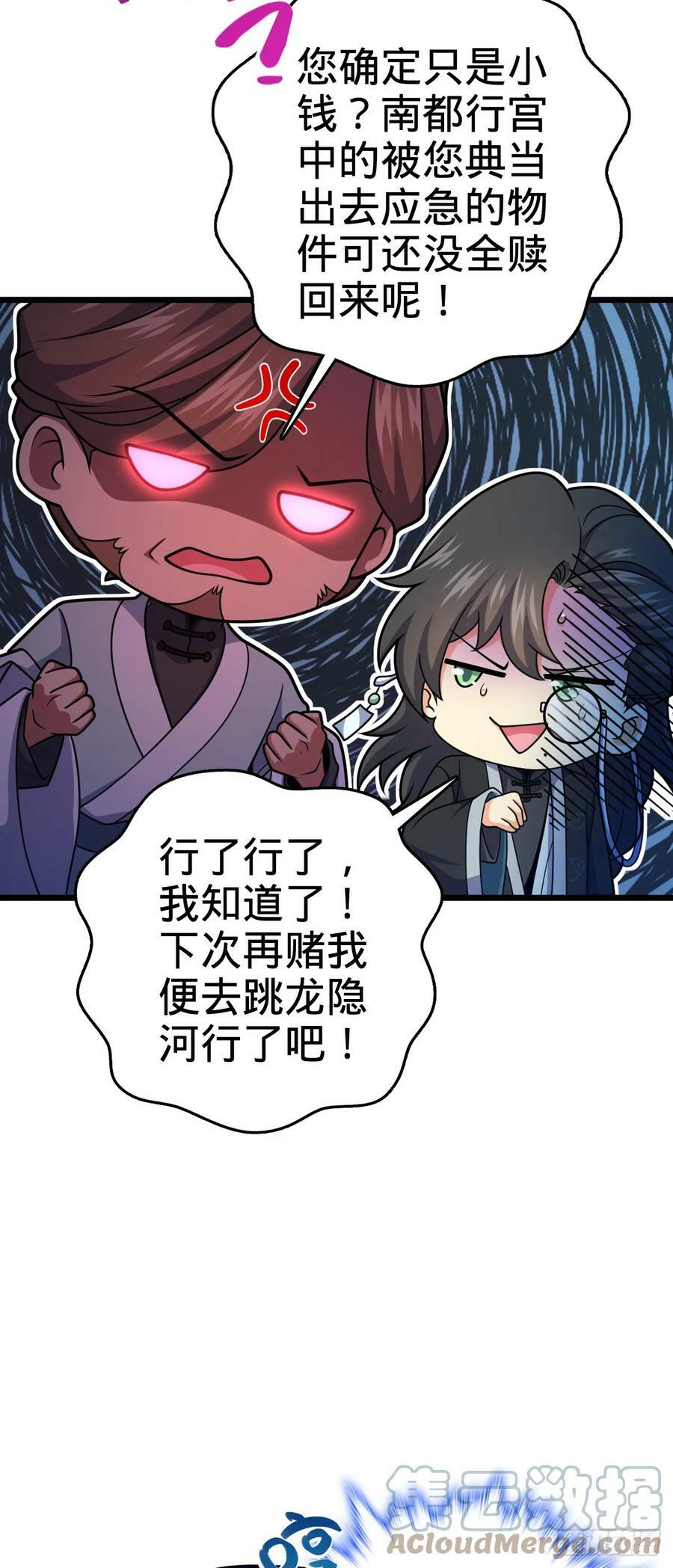 700 回归吕宙39