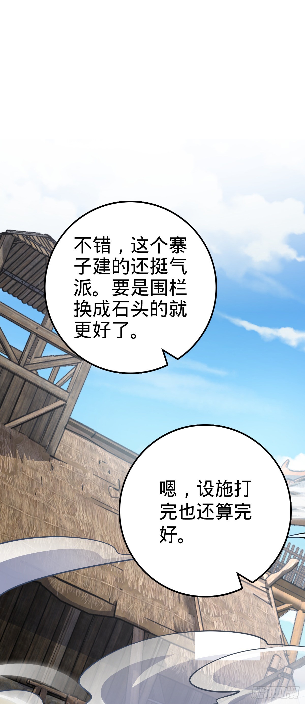 524 黑炭历险记39