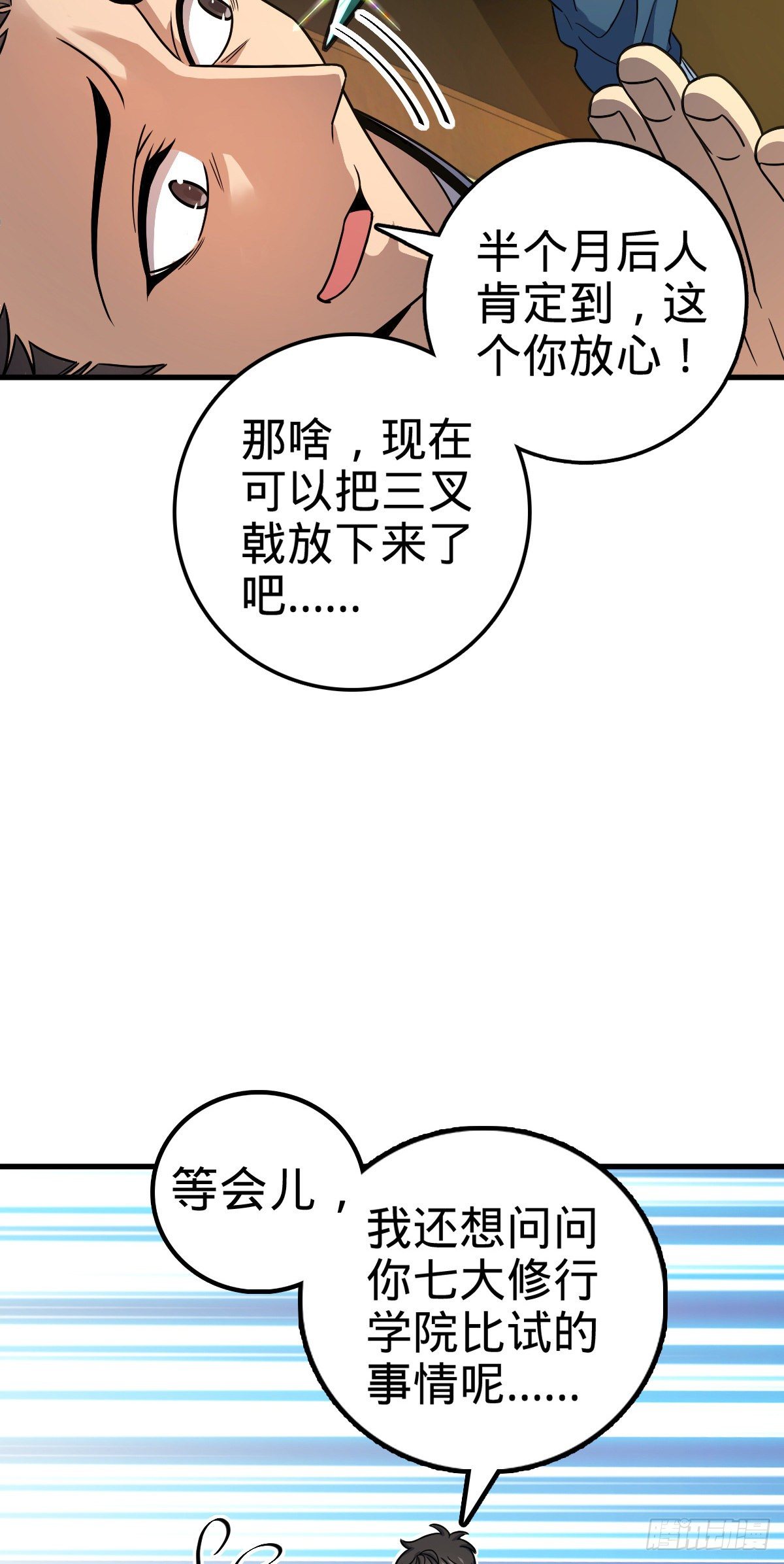 419 卡洛儿的表情2