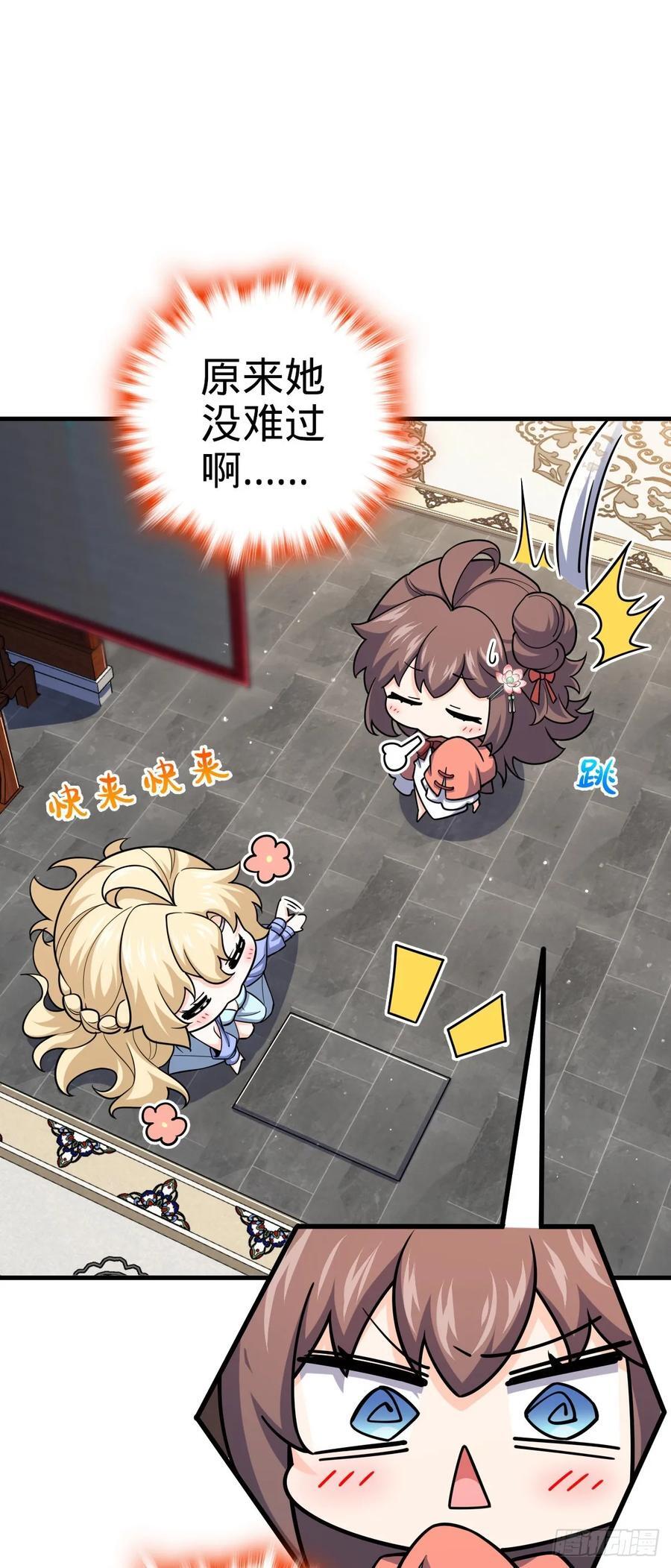 838 凶手推论47