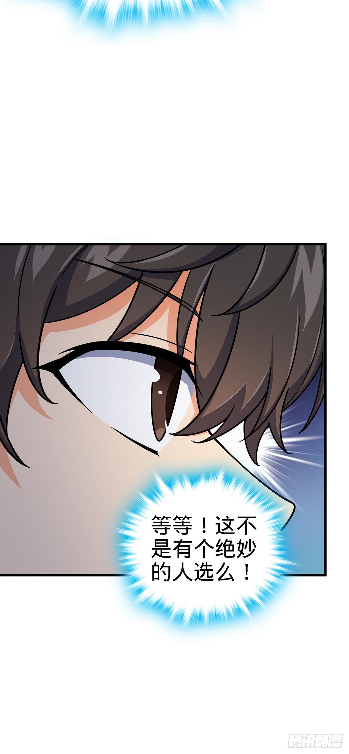 385 戏精25