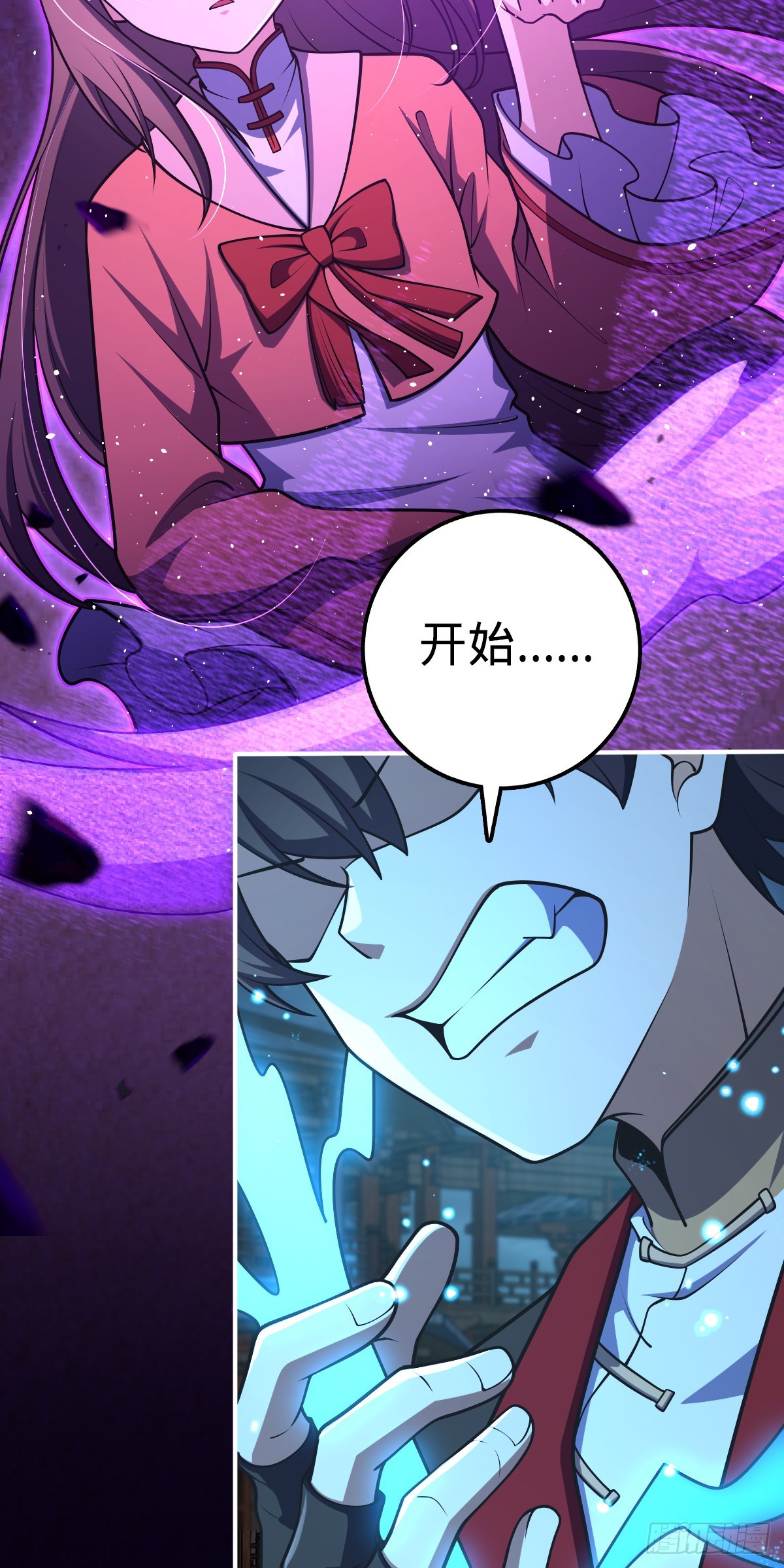 643 不速之客33