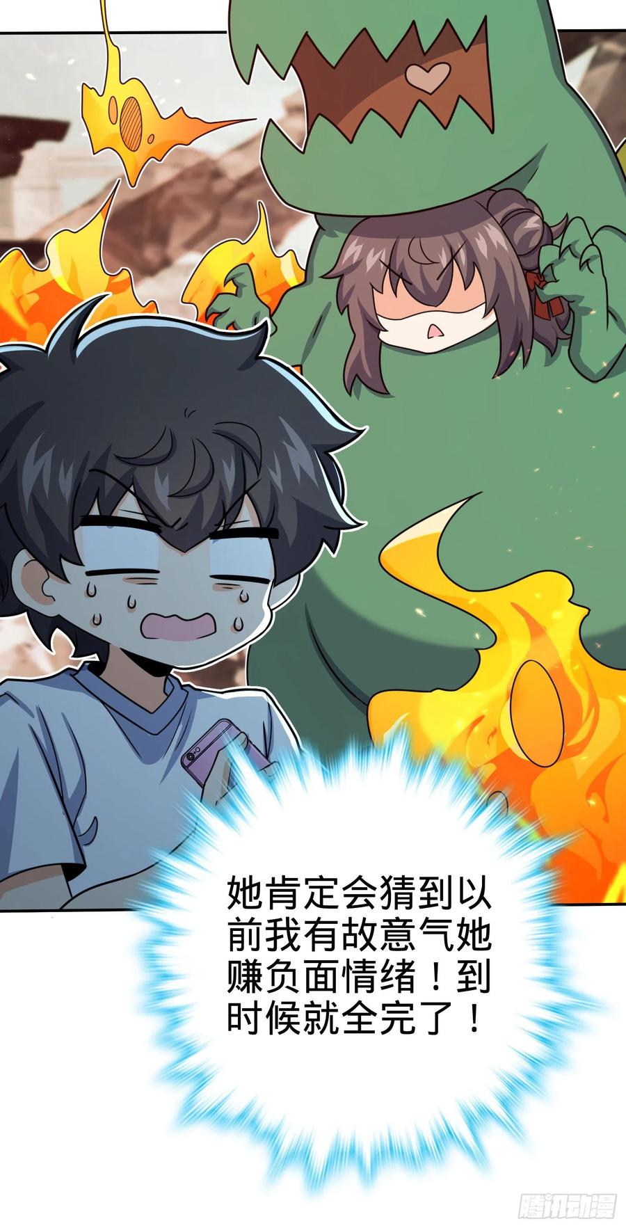 284 山的那边海的那边68