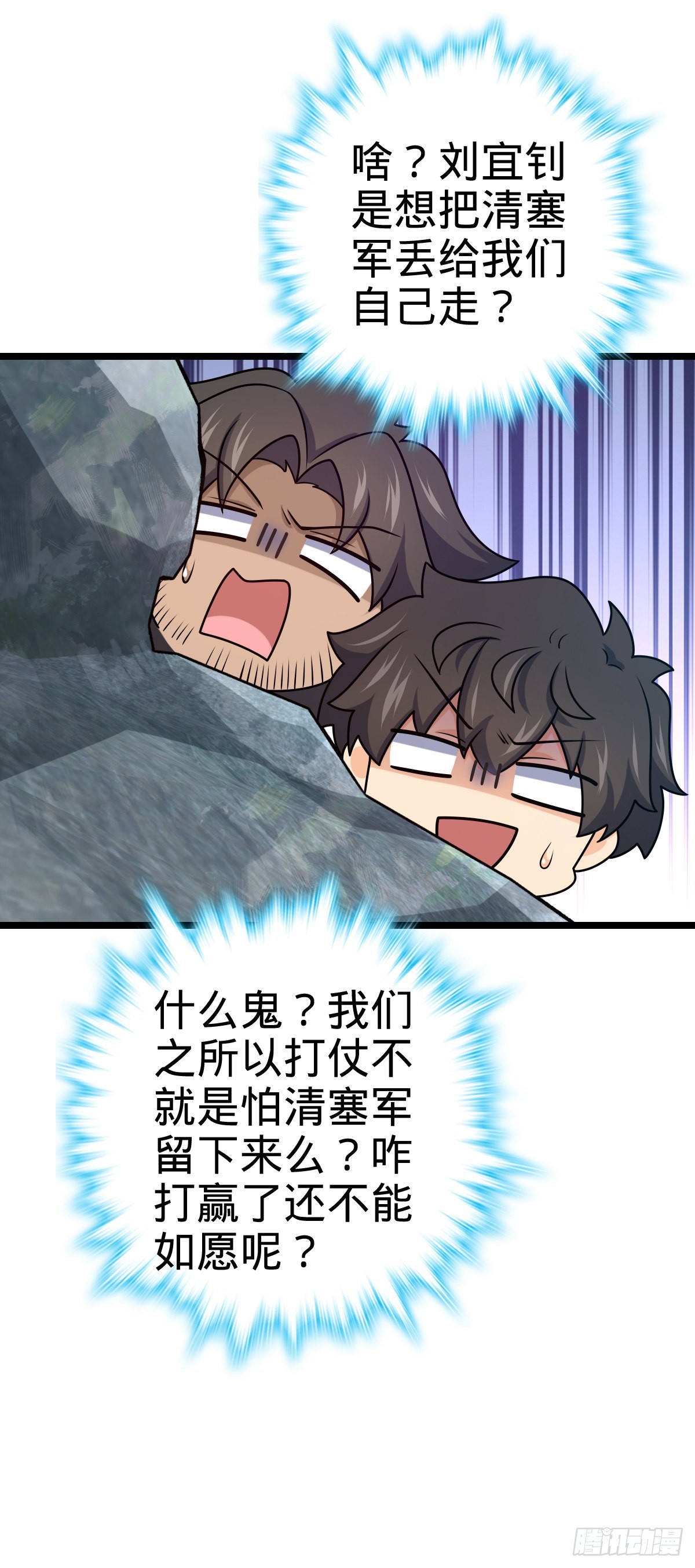 557 你一定是大王的朋友！49