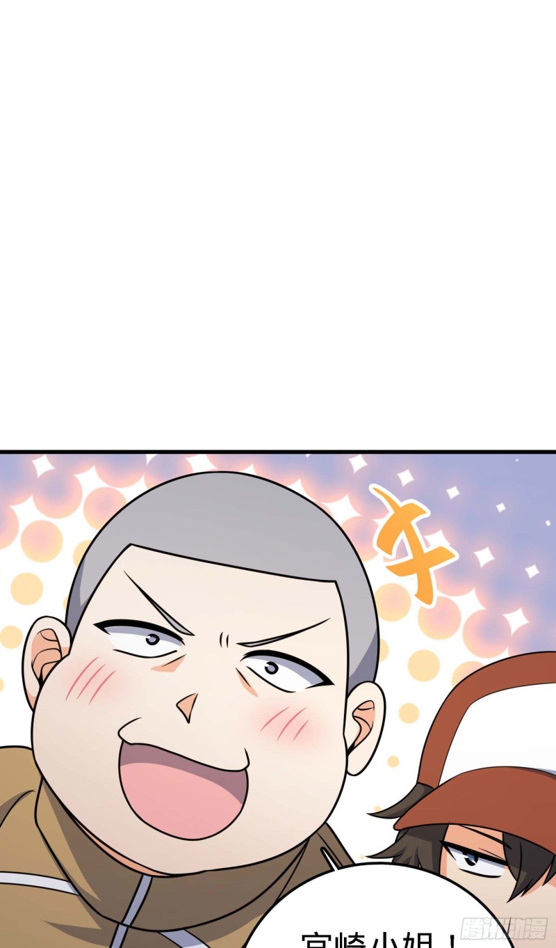 238 痴情种子长谷川吉52