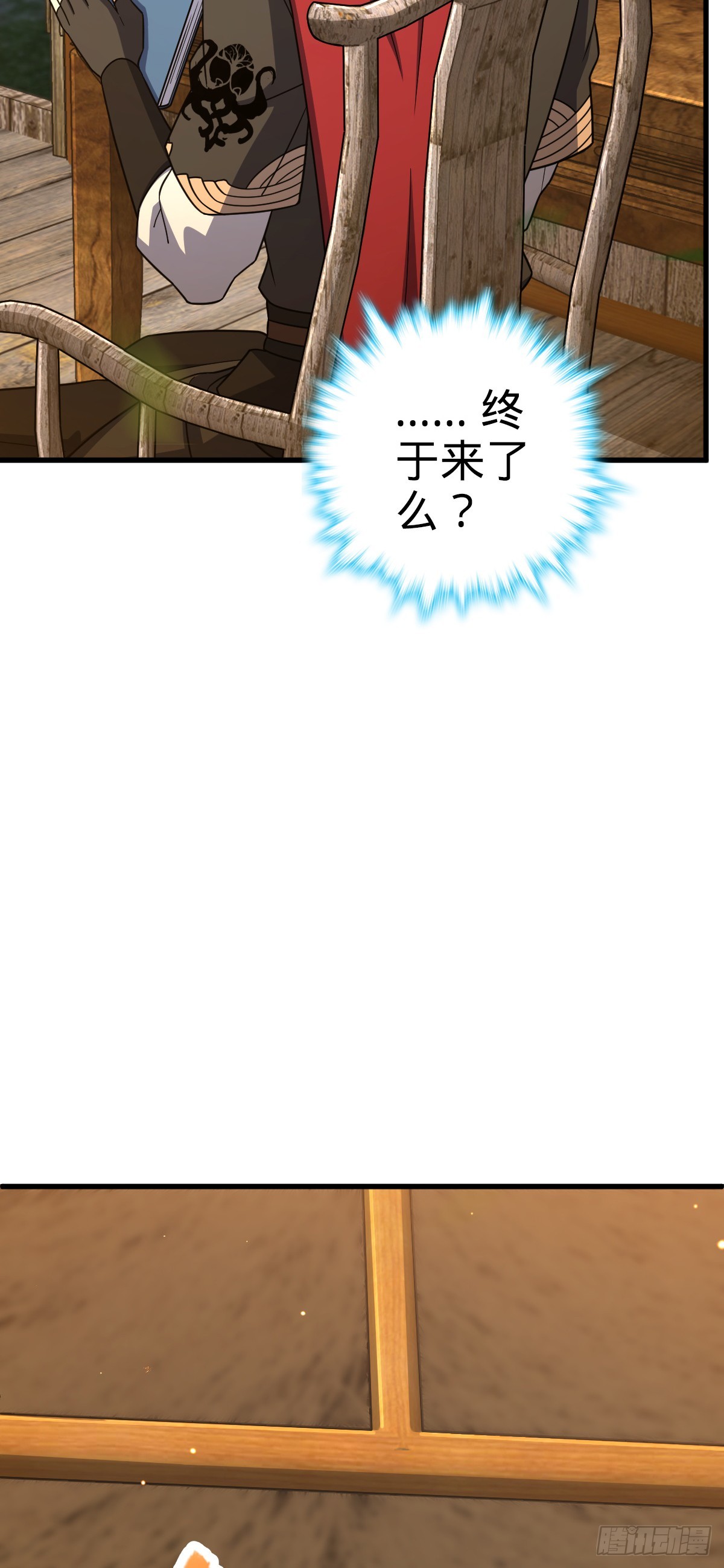 636 师兄有请34
