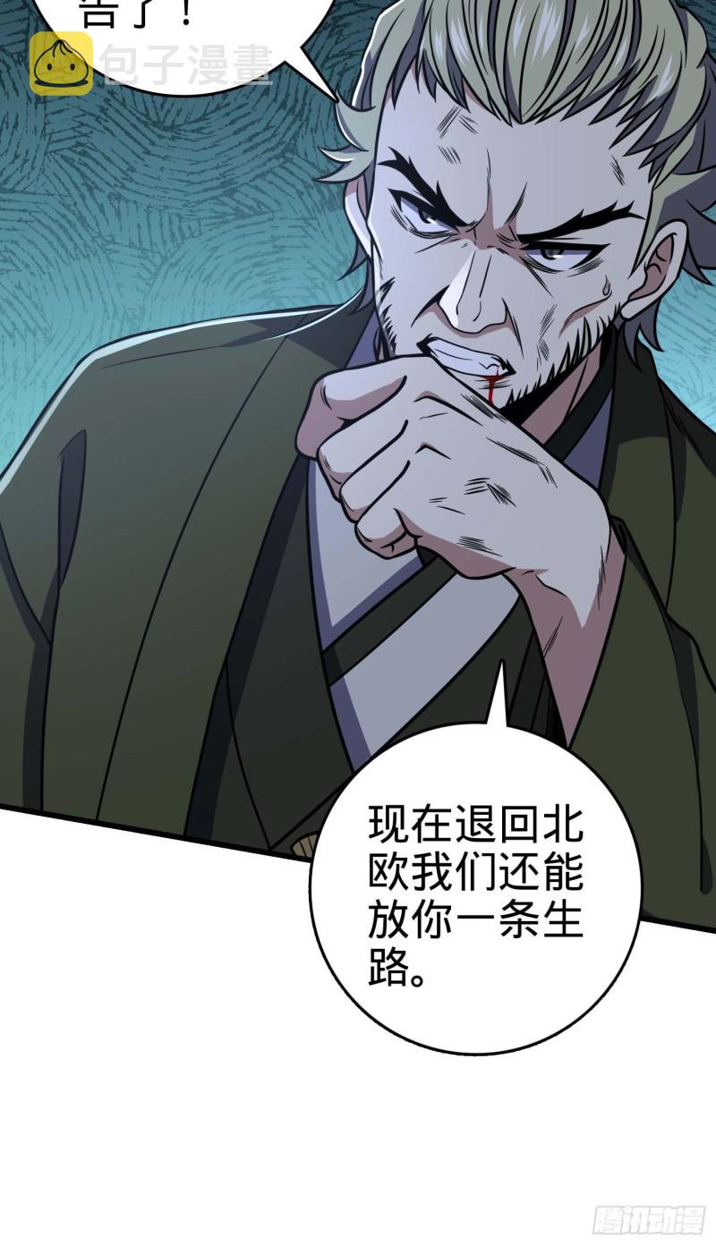 243 卡洛儿.奥丁.约翰逊29