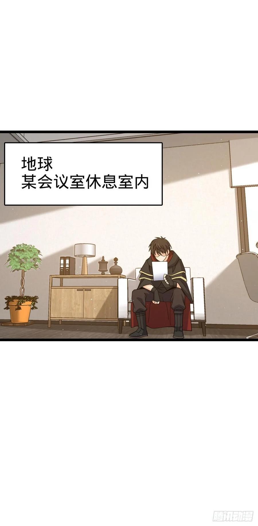 829 地球修行者的应对1