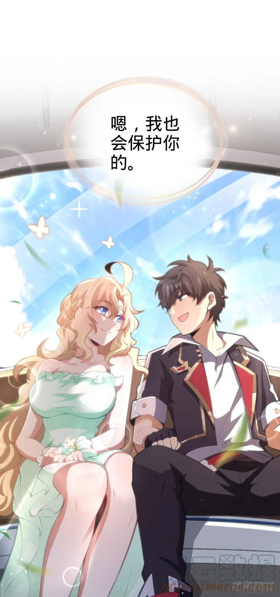 367 命运27