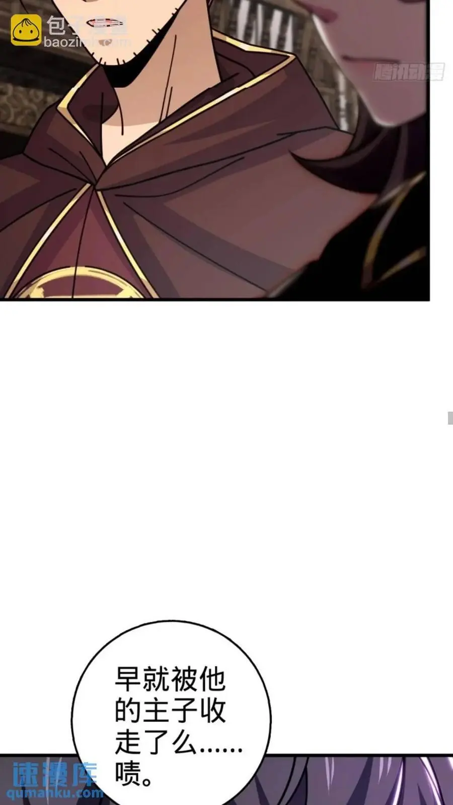 852 血妖之祸35