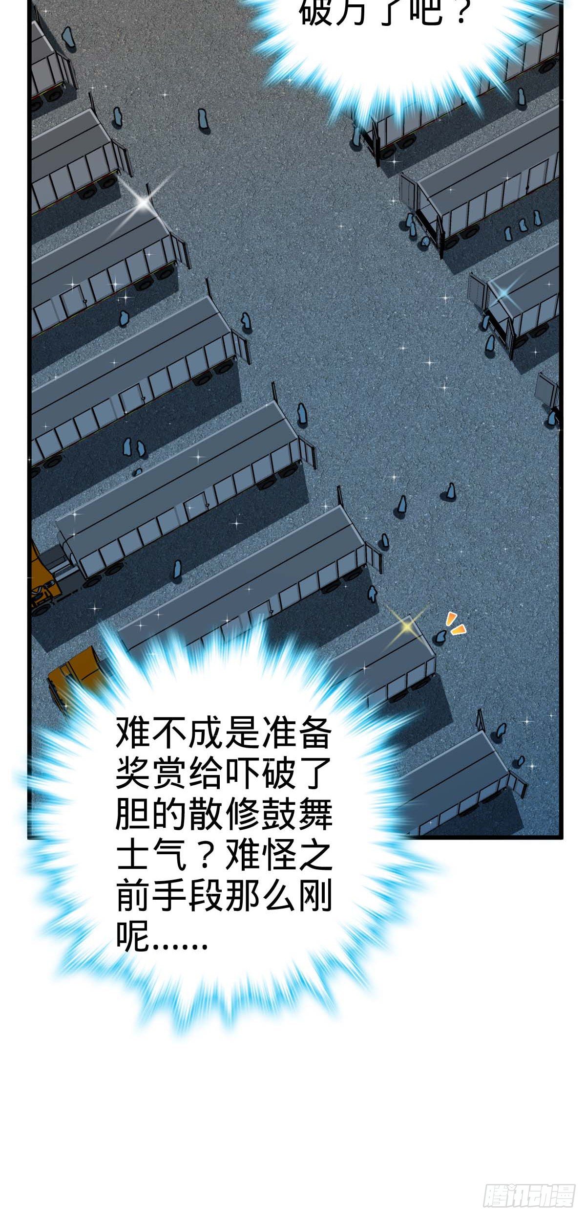 465 潜伏渗透技能点满46