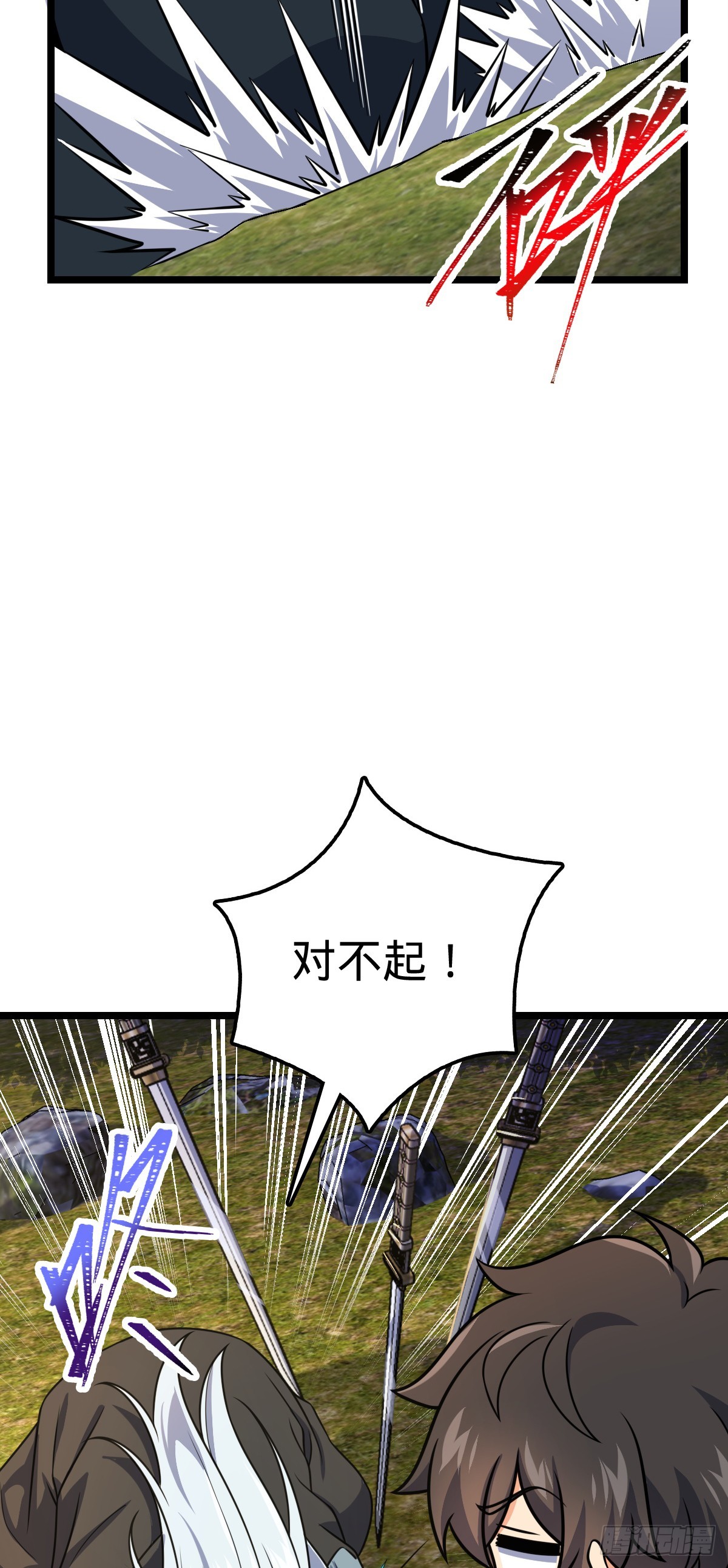 606 一品！星河蒸腾27