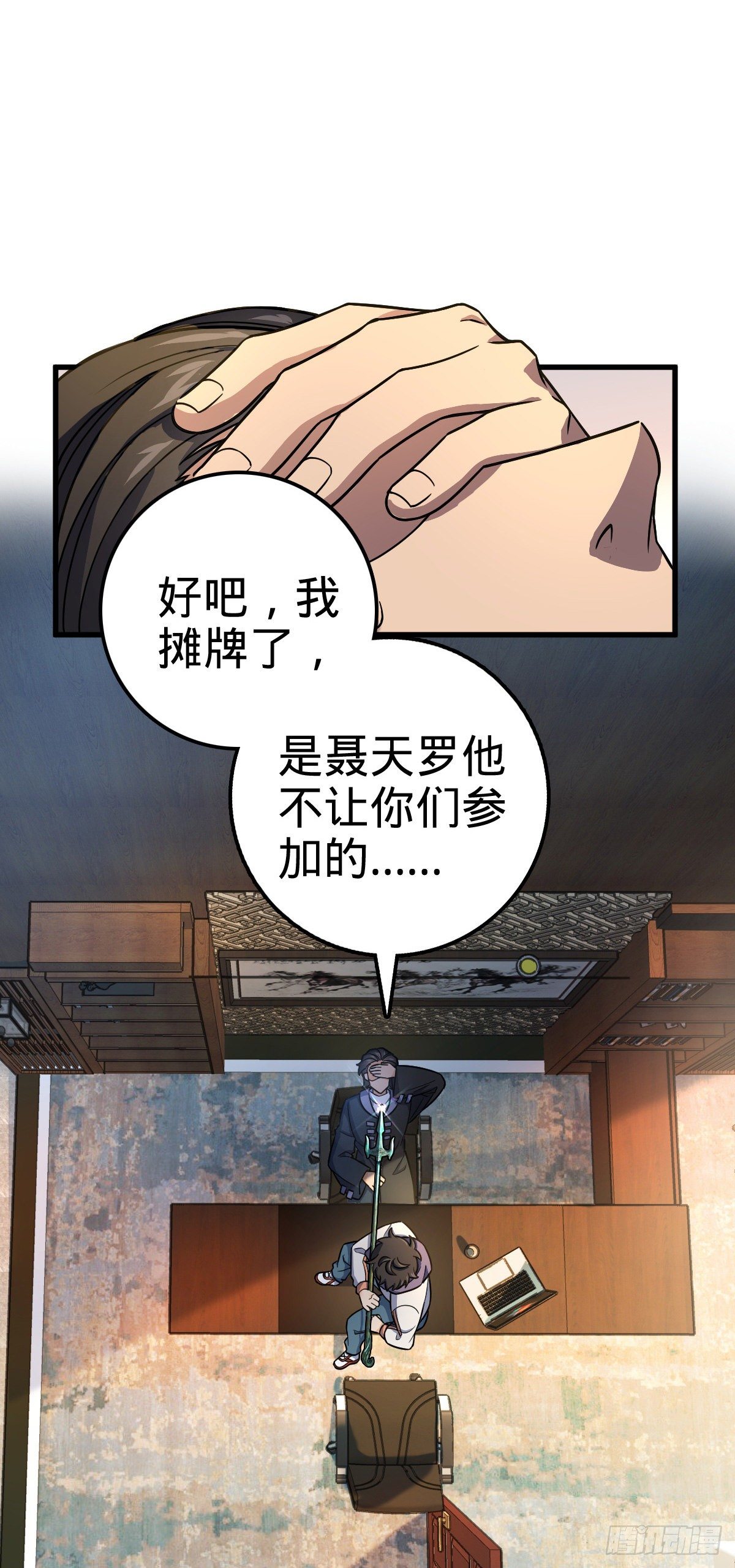 419 卡洛儿的表情7