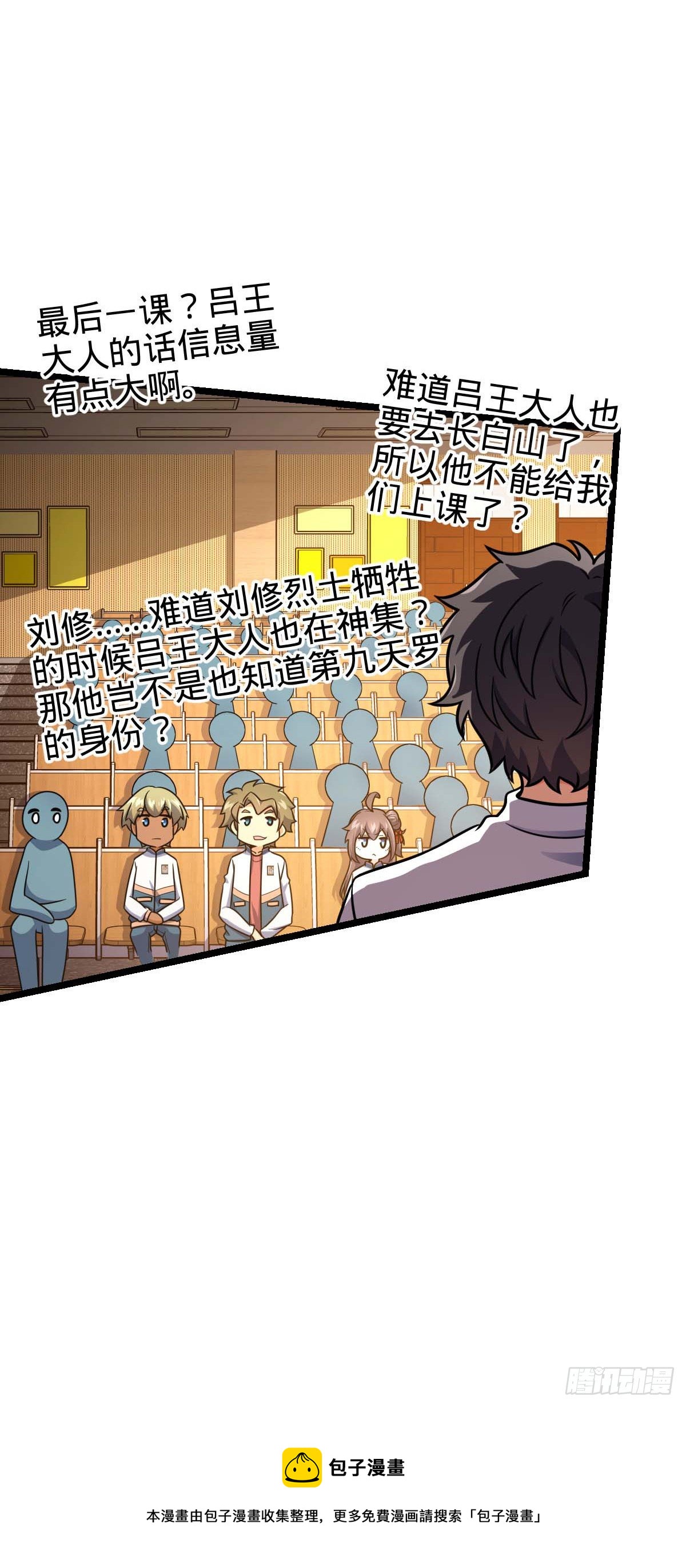 444 第九天罗44