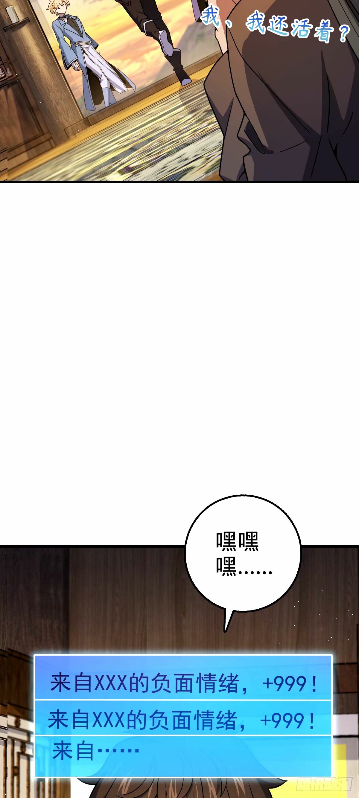 747 计划又又又失败了+132
