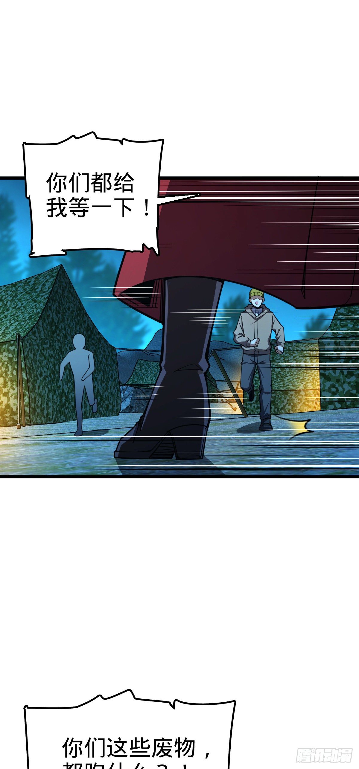 458 傀儡师之谜7