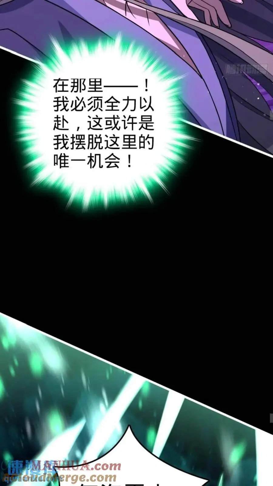854 四处皆敌9