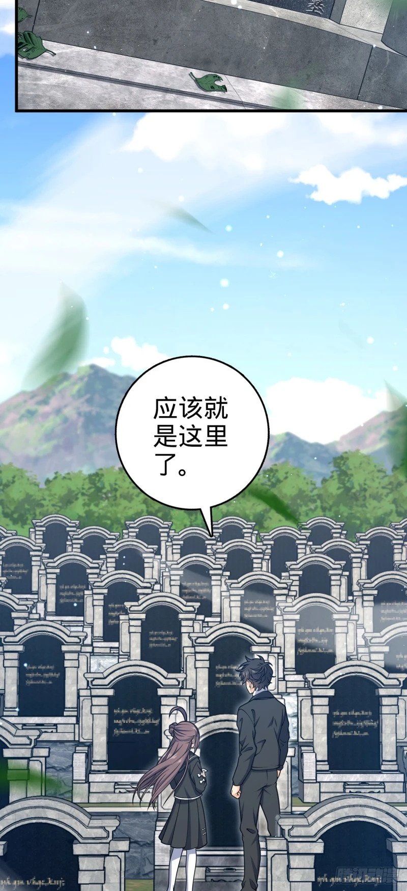 779 曹青辞之谜2