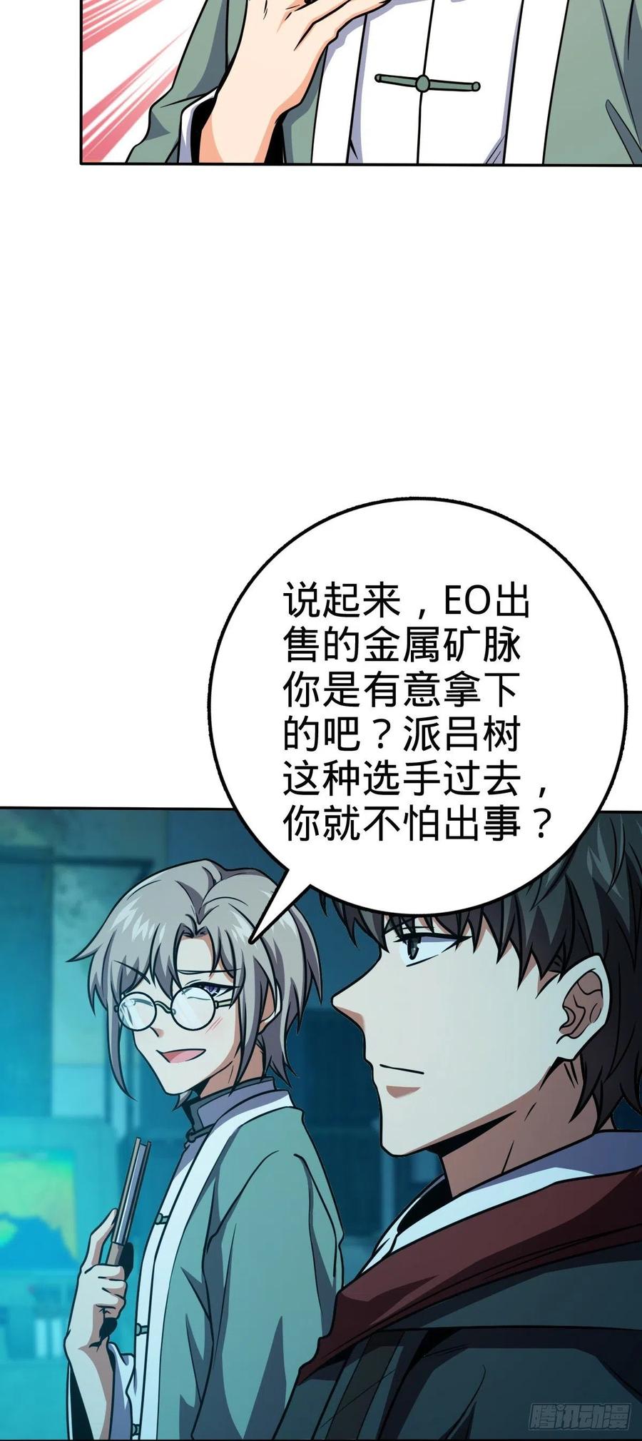 322 深夜敌袭41