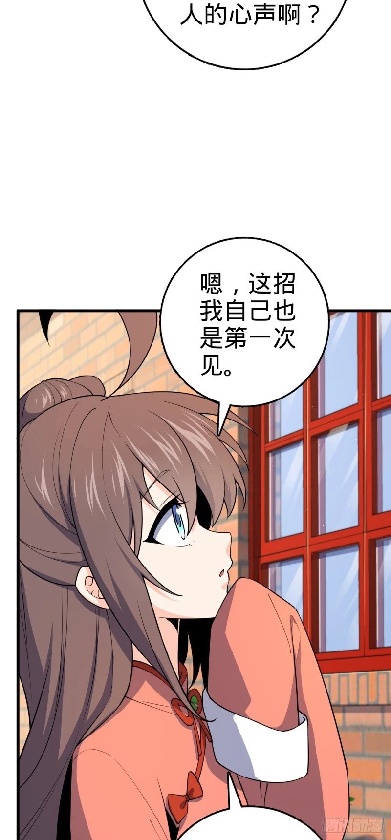780 相伴人生路30