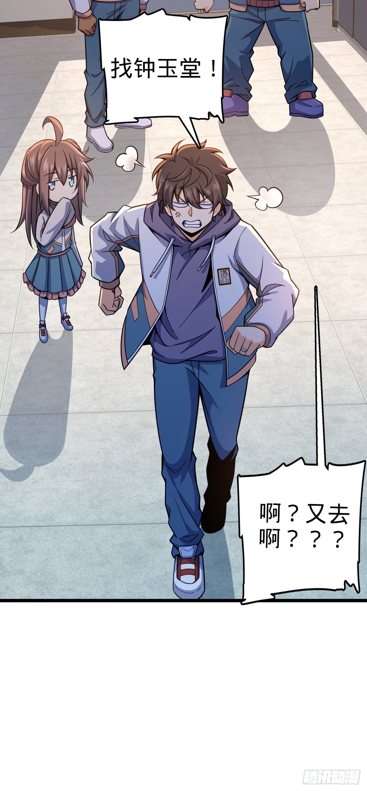 418 有完没完？！47