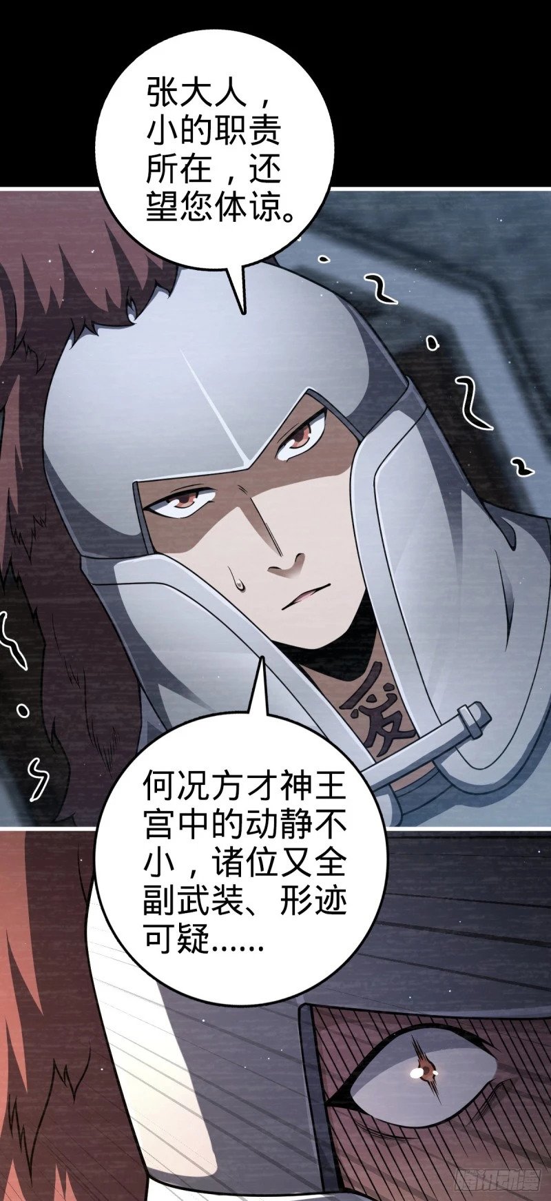 768 称心的礼物（六一快乐）9