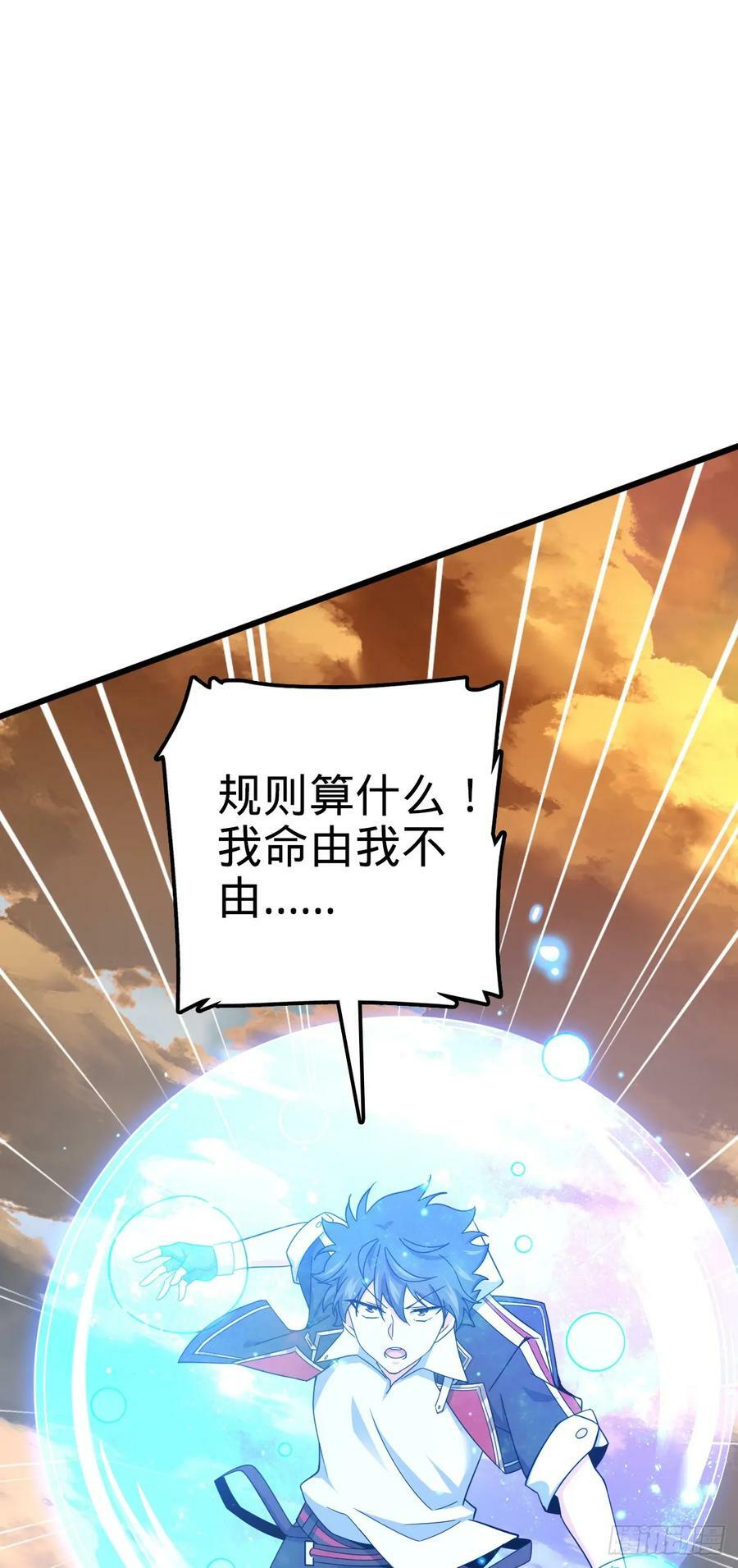 721 遗迹智慧生物32
