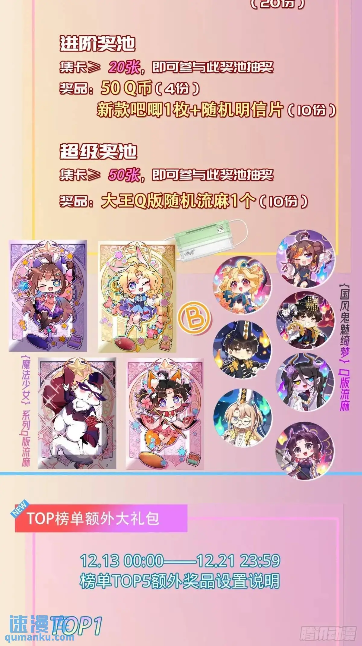 872 文在否的布局54
