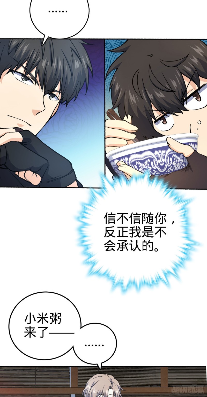251 天罗职位13