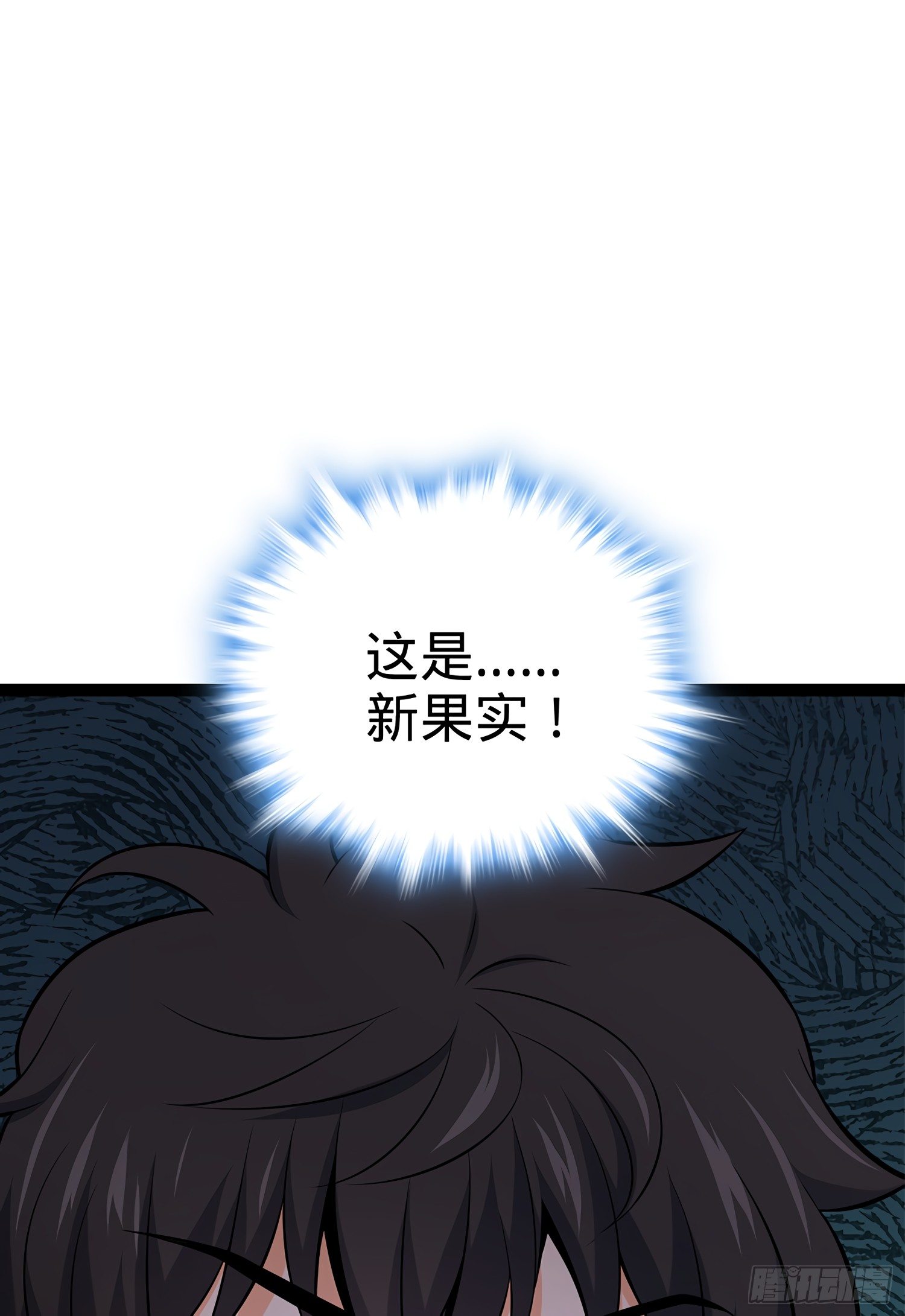 51 鼠在屋檐下71
