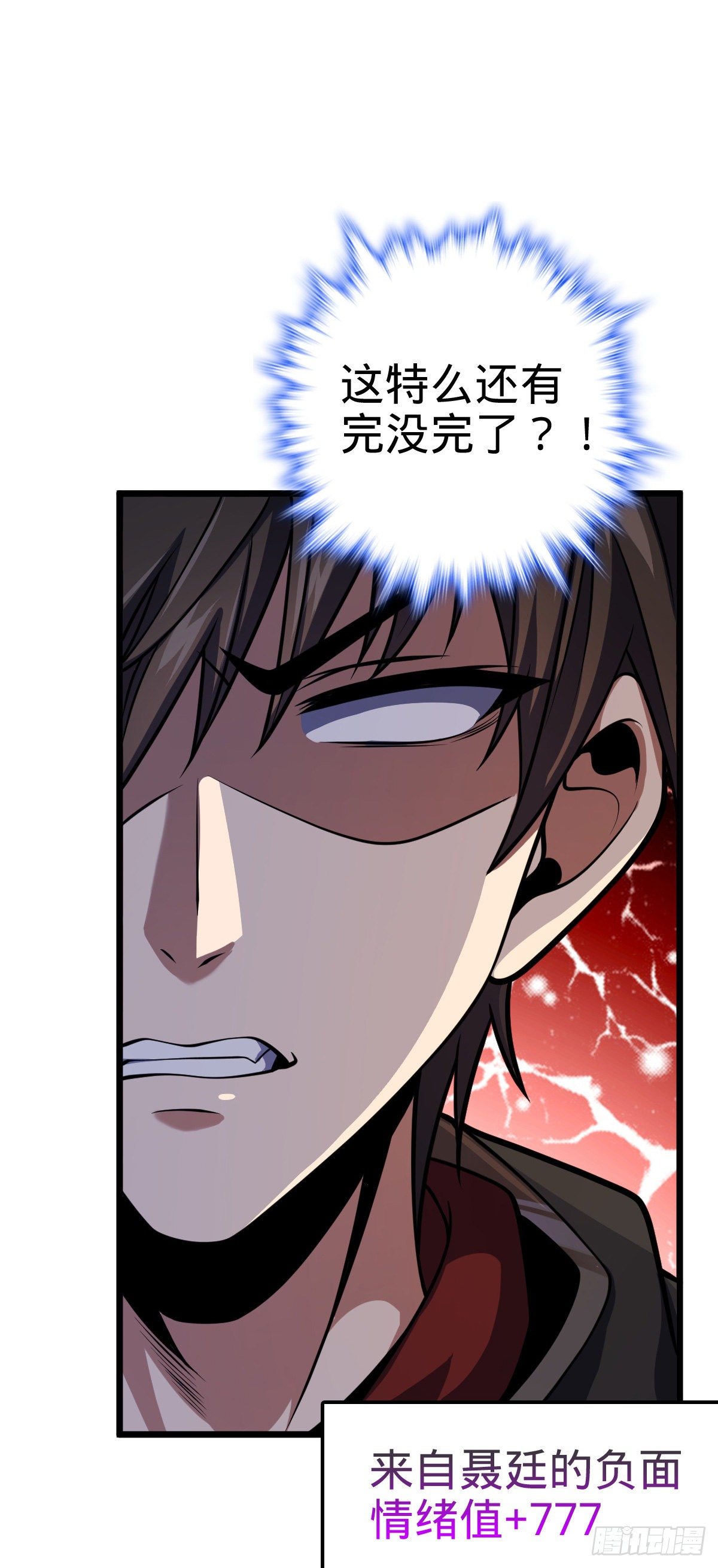 418 有完没完？！33