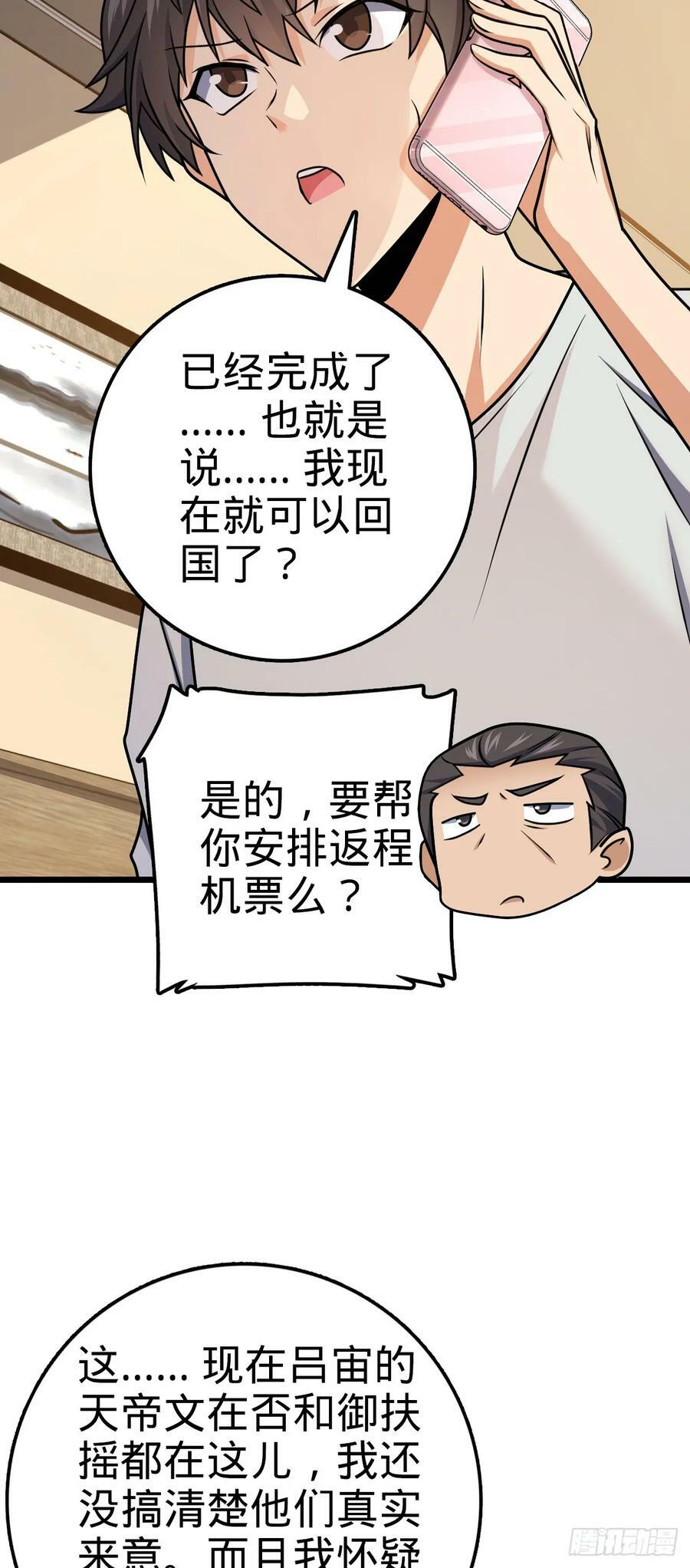 691 文府往事47
