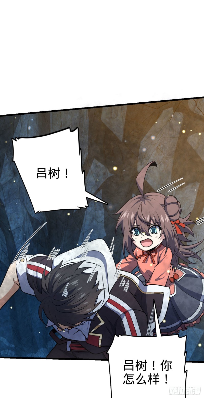 198 又一个A级？！75