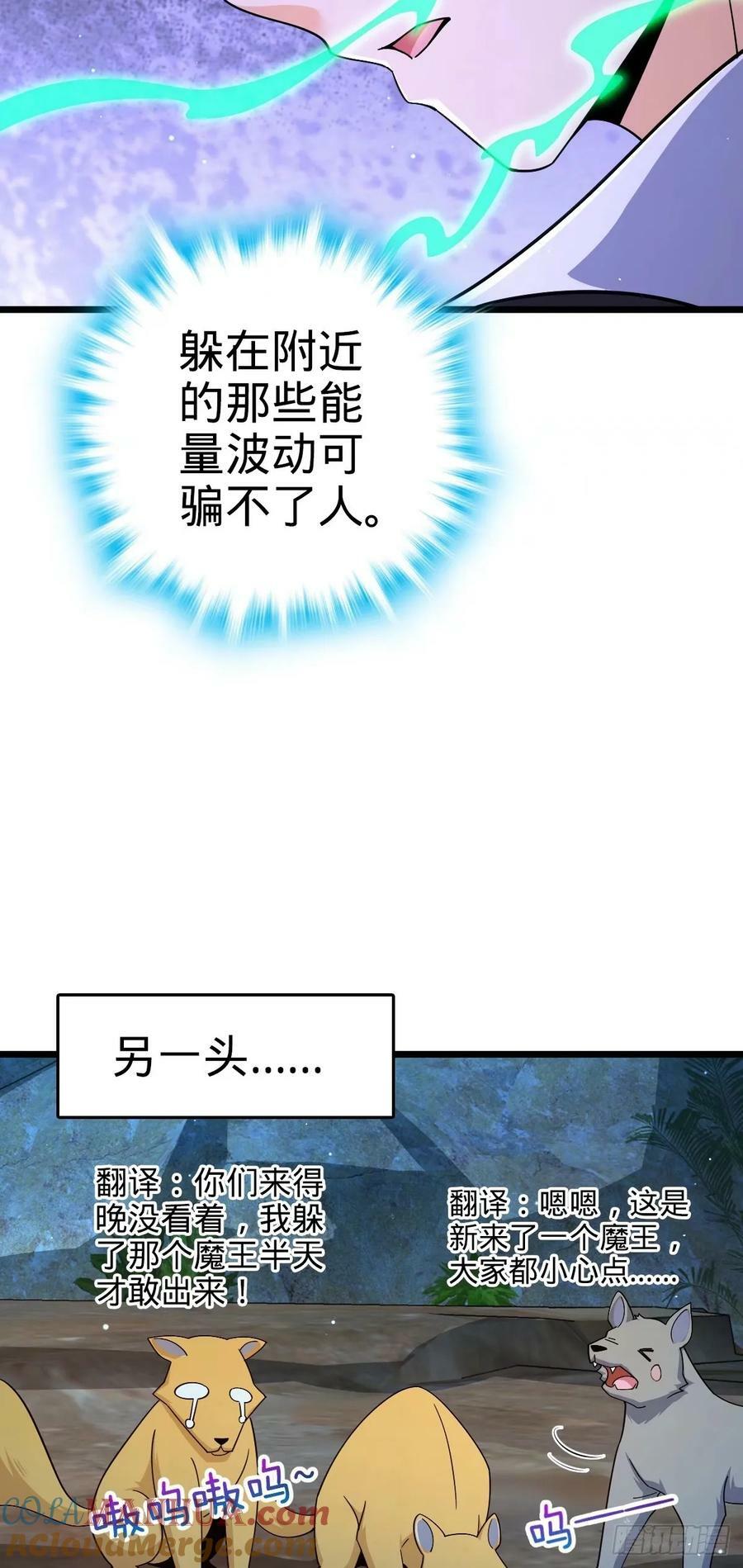 727 骸骨6