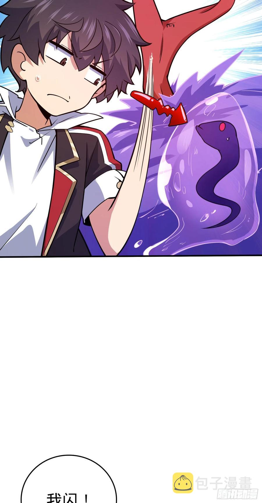 296 堕落巨蜥62