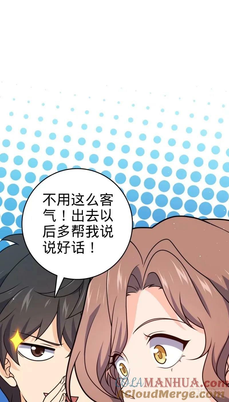 731 整合营地42
