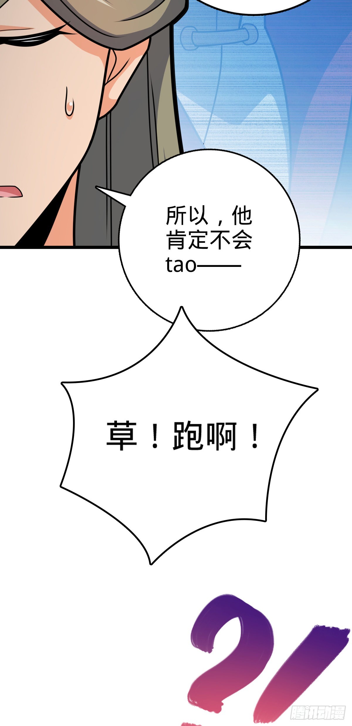 597 夜袭24