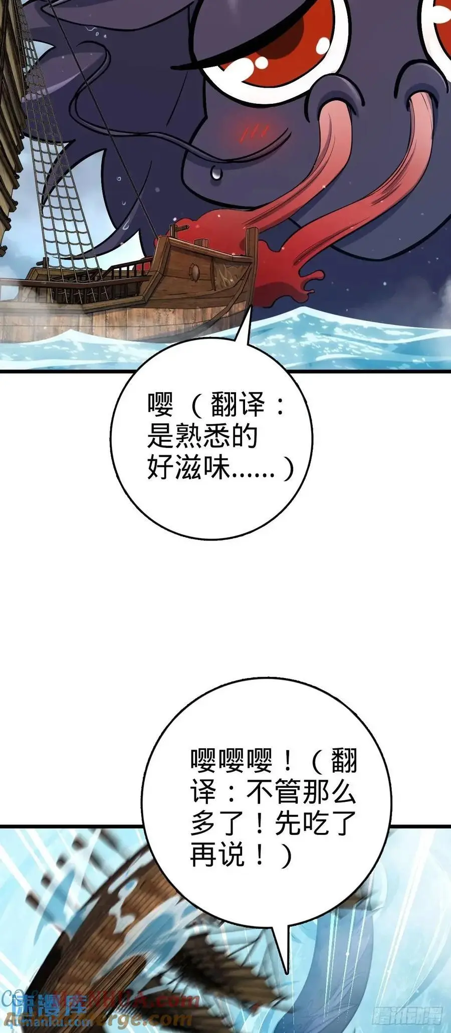 857 久经沙场的凶许大将42
