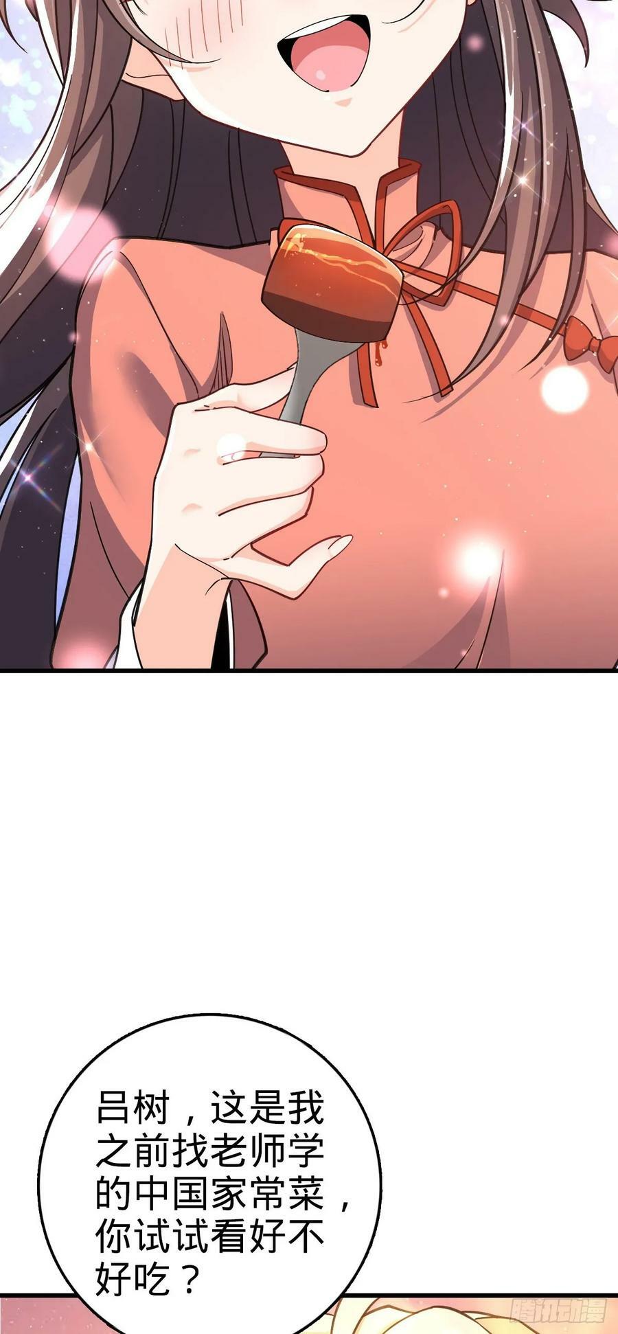 794 送命题？22