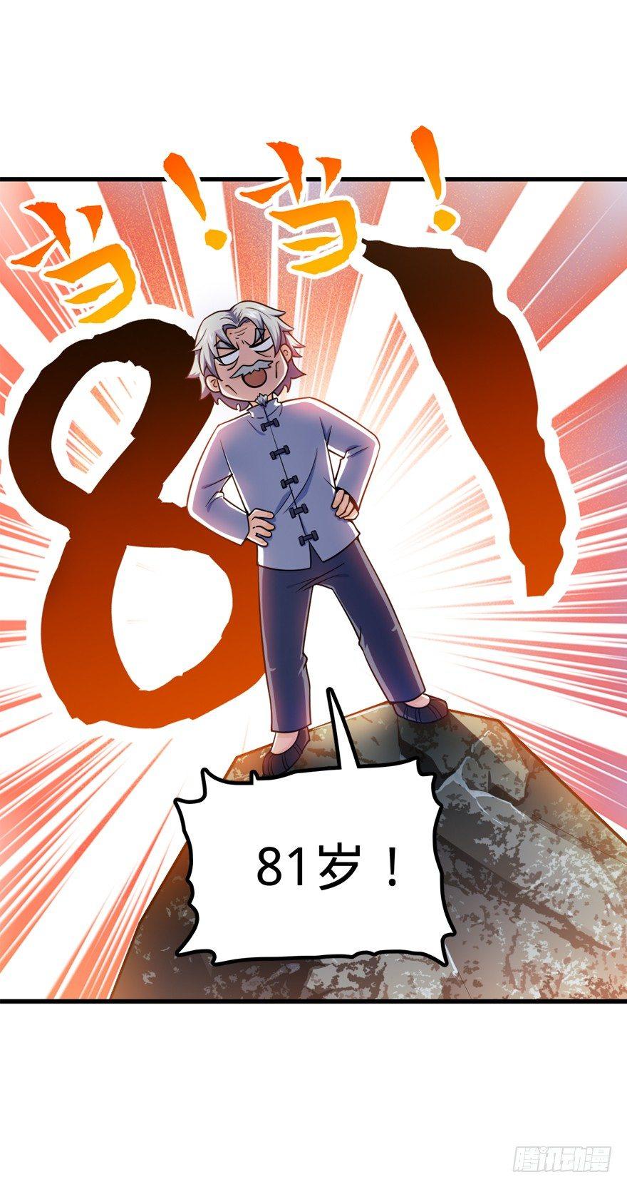 19 有朋自远方来？24