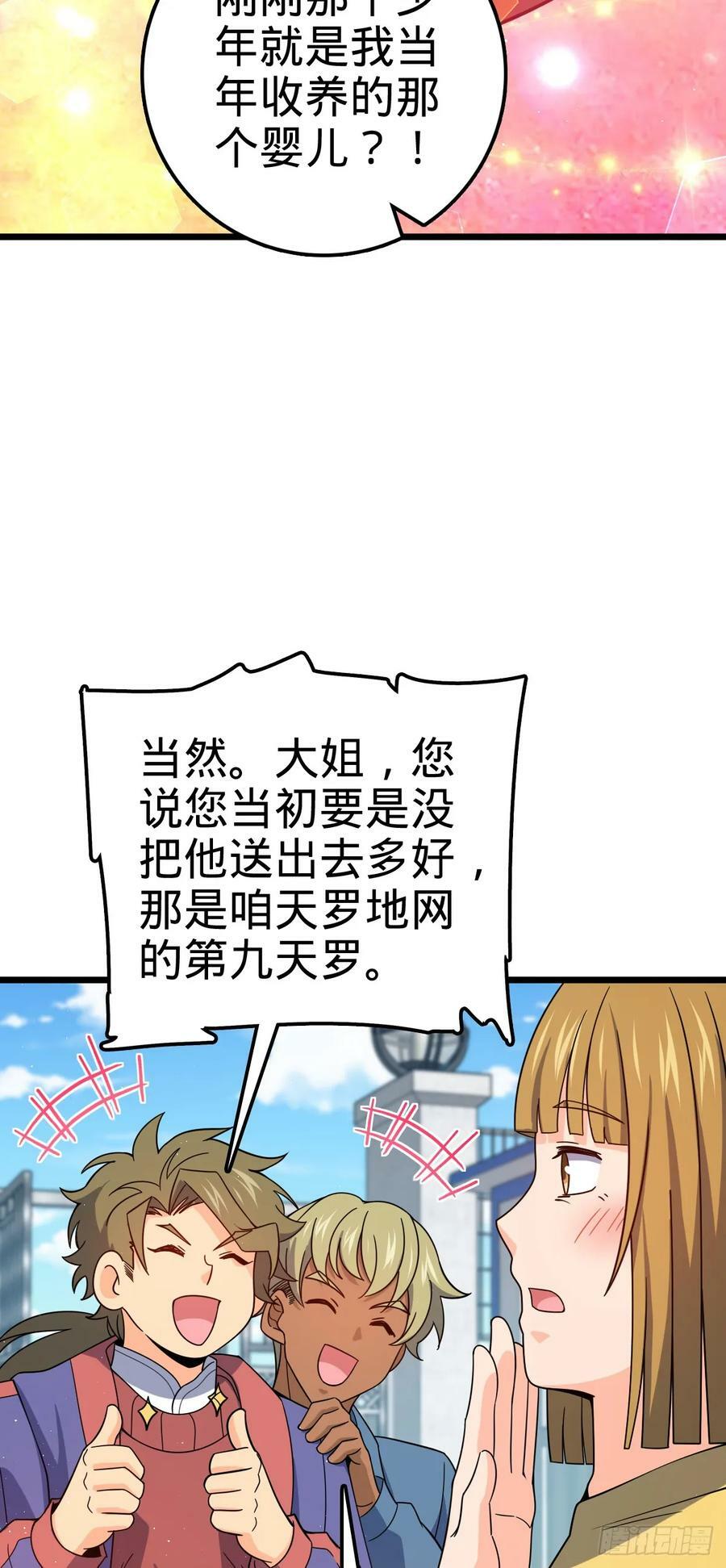 707 真相的拼图43