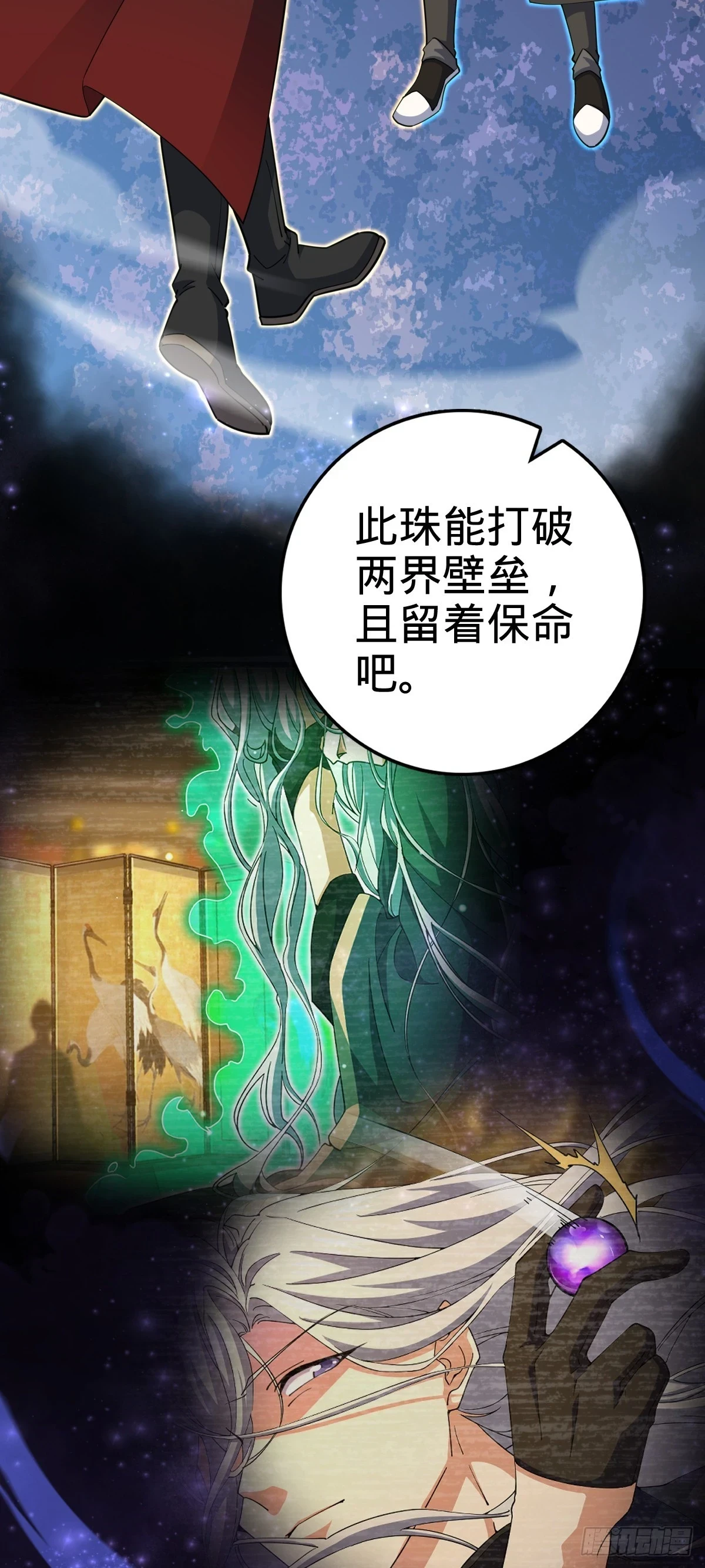 664 一言为定7