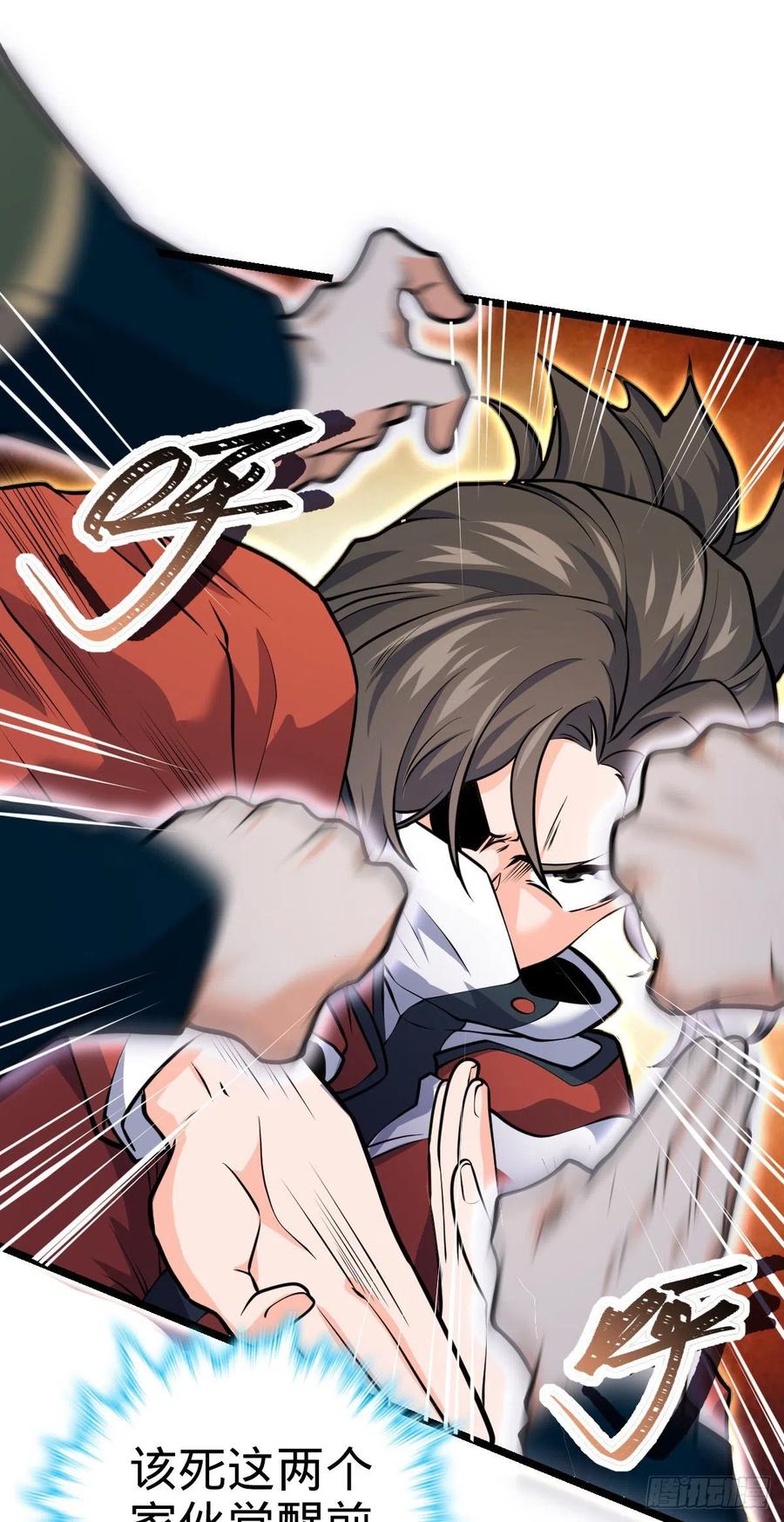 343 进攻EO67