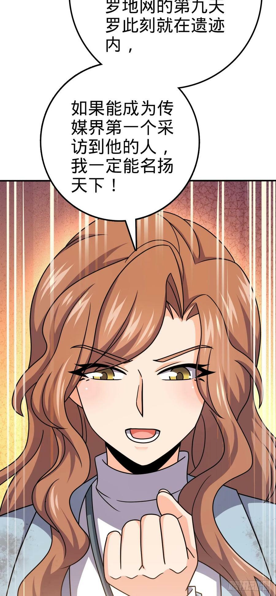 723 采访35