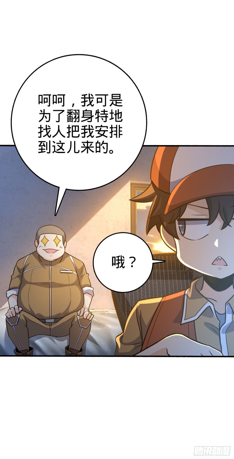 234 分岔系异能13