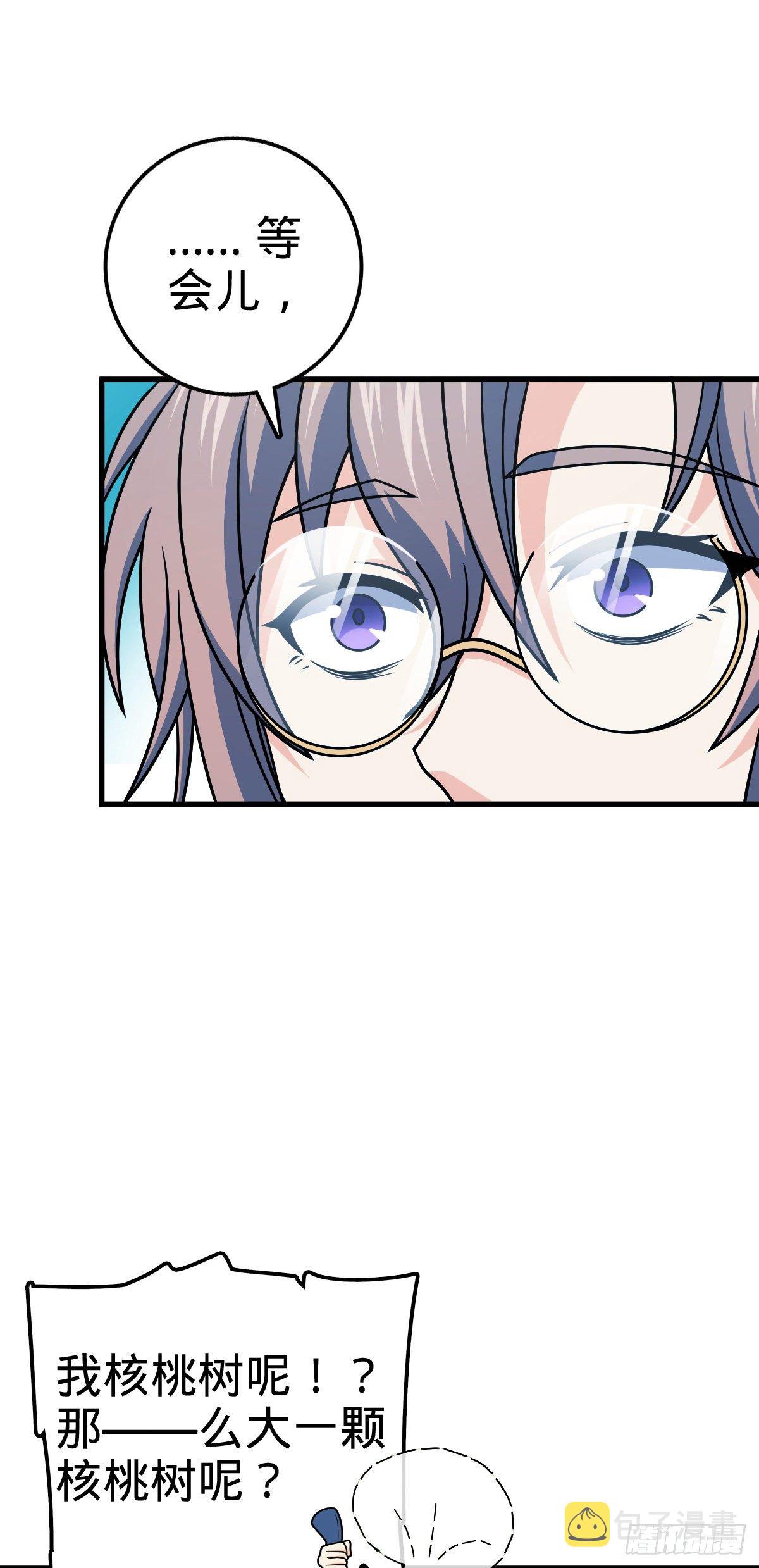 449 动身长白山7