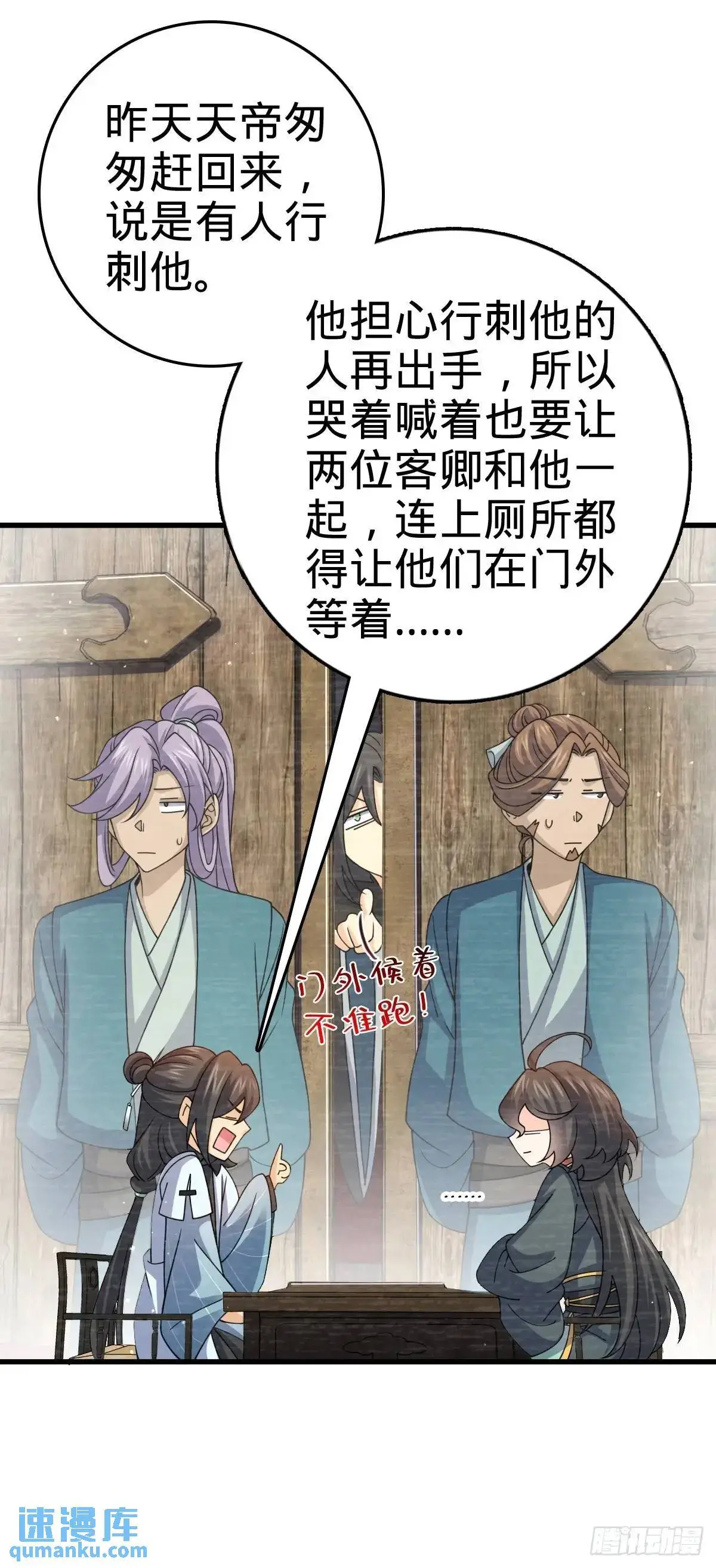 872 文在否的布局42