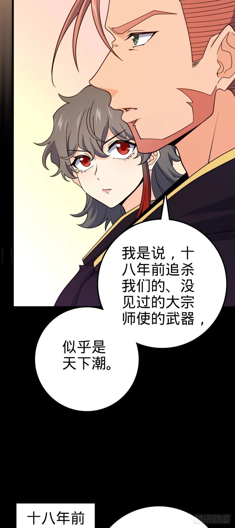 762 躺平29
